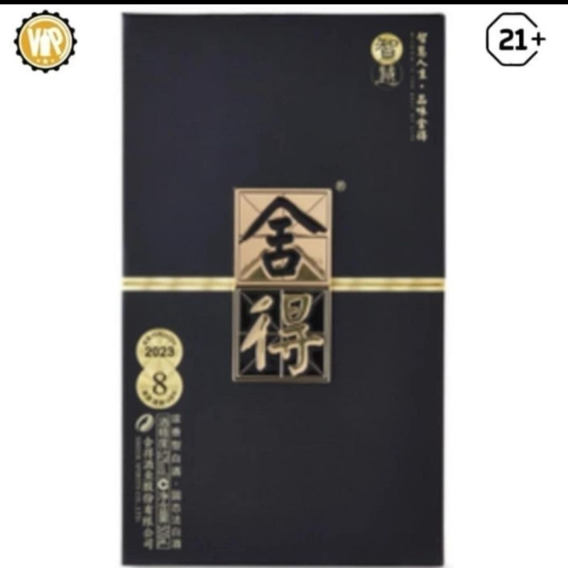 Shede Wisdom Black 500ml