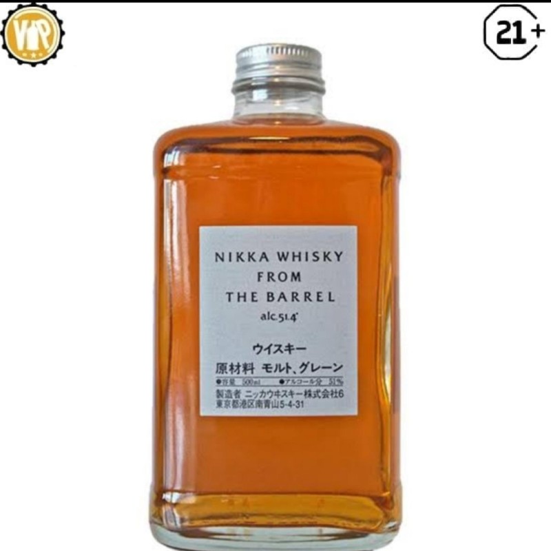Nikka From The Barrel 