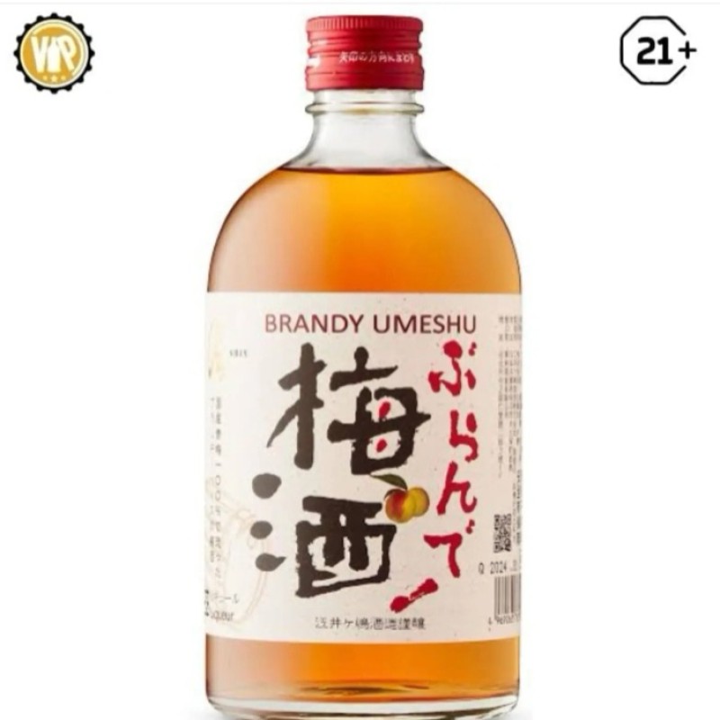 Shin Brandy Umeshu