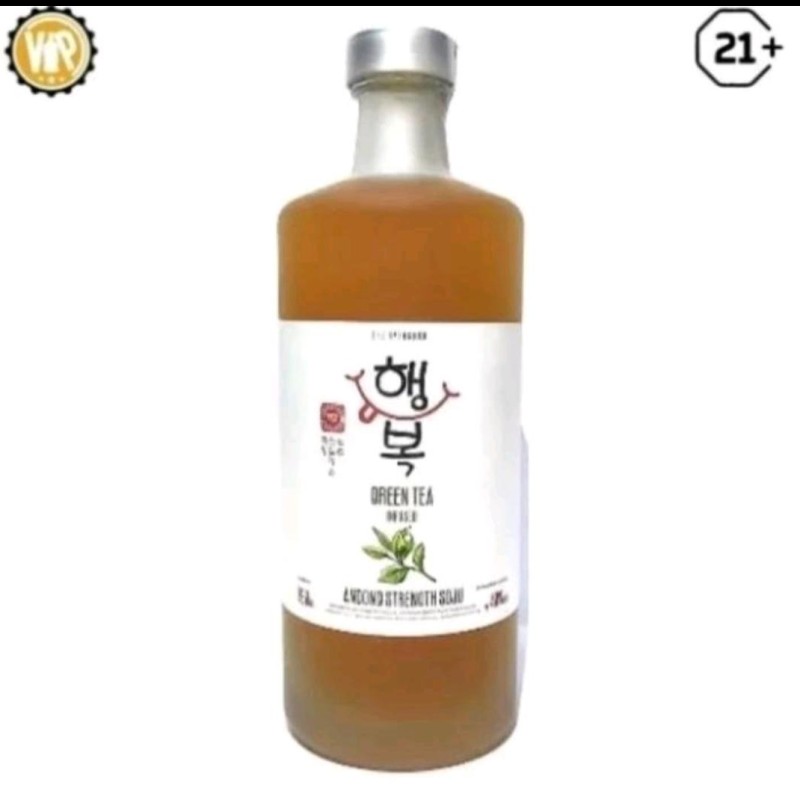 Andong Strength Greentea