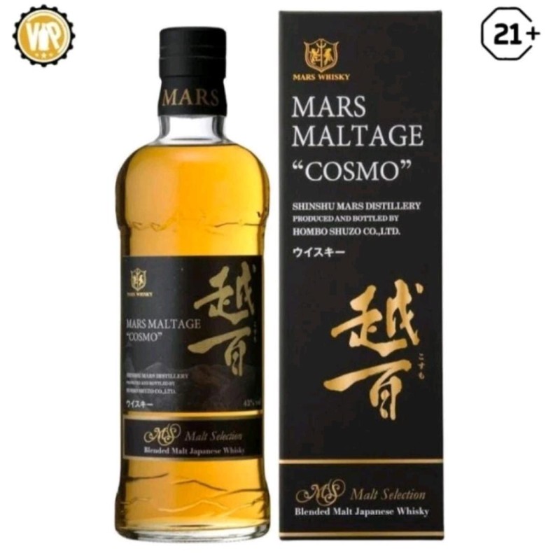 Mars Maltage Cosmo
