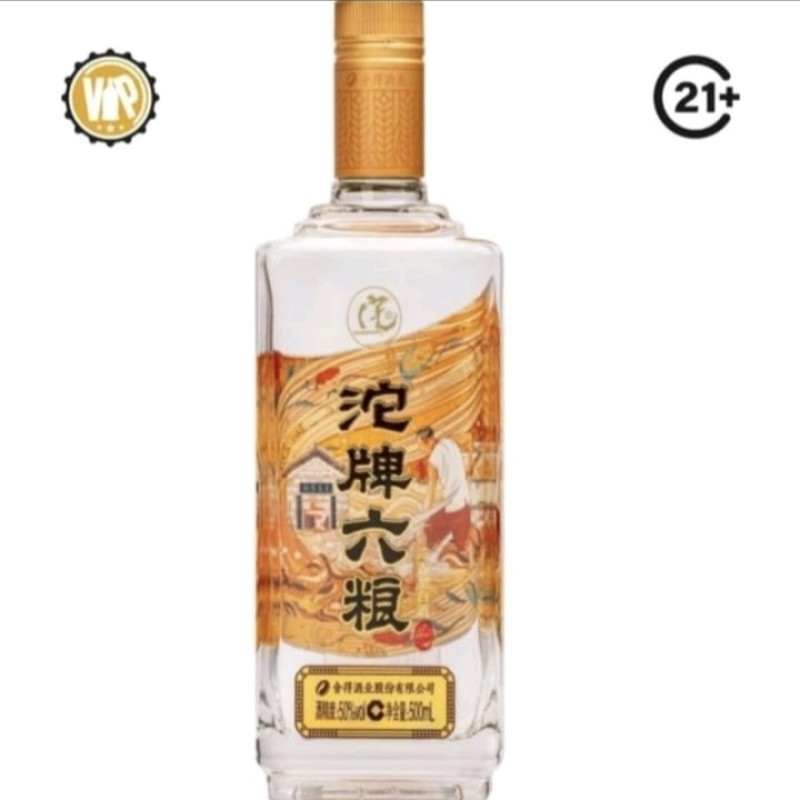 Tuo pai six