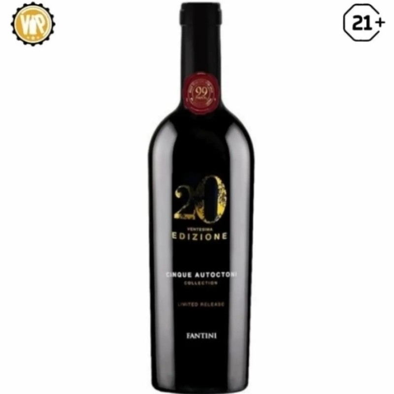 Edizione Limited Release