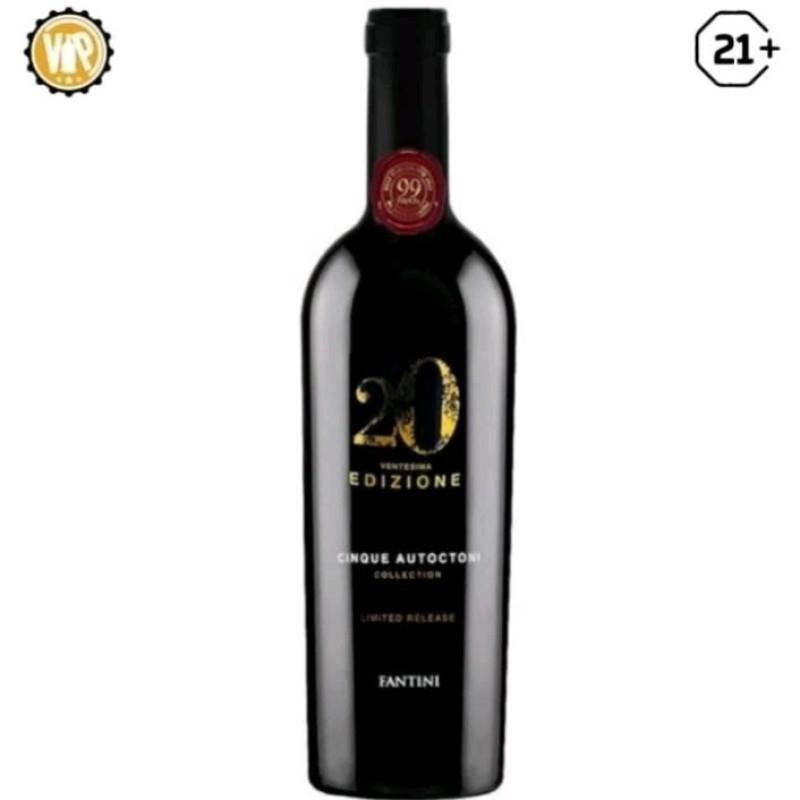 Edizone Limited Release